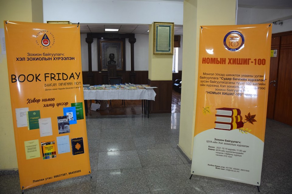 “Book endowment-100” day was organized