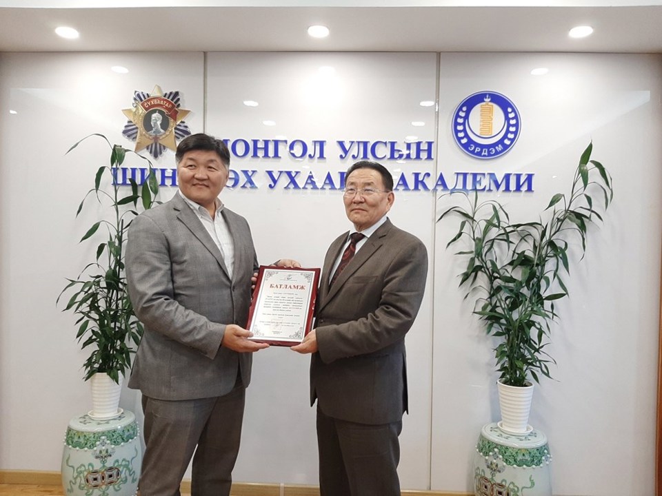 Acknowledgement from Altai-Uliastai Energy System Company 