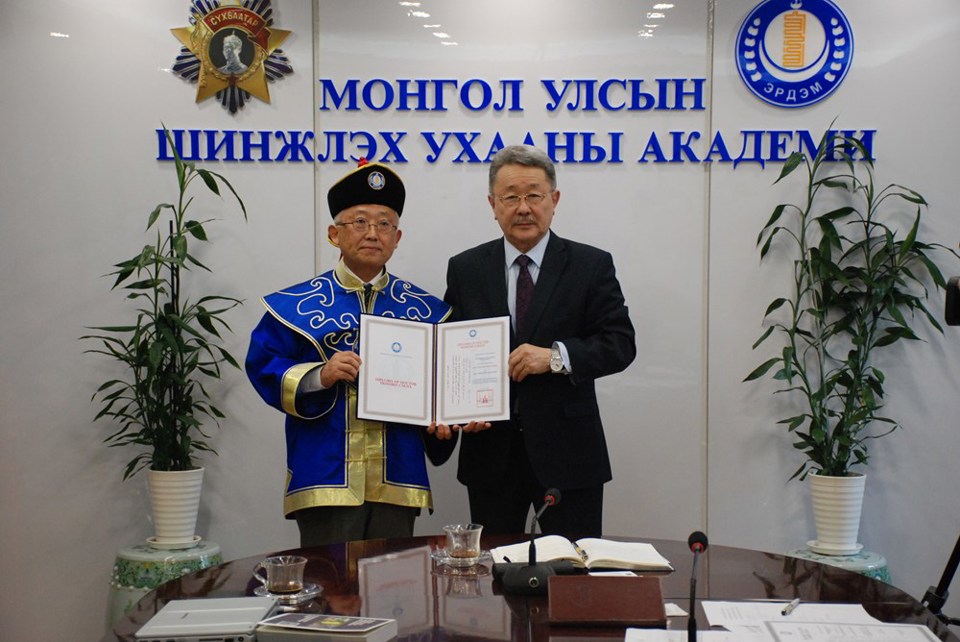 Japanese Scientist was awarded a Doctor Honoris Causa by Mongolian Academy of Sciences