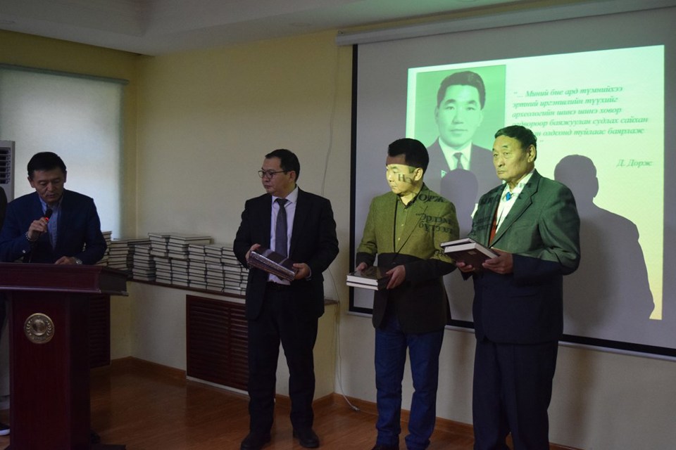 Launching ceremony of a new book by Archaeologist, Academician D.Dorj