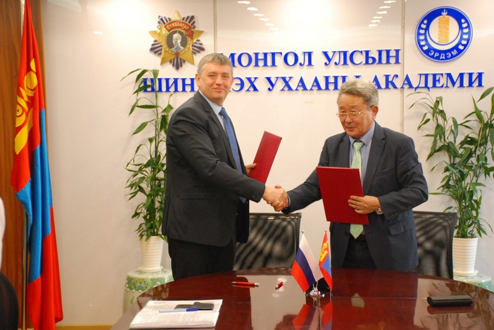 MAS and Ural Federal University have signed on MoU