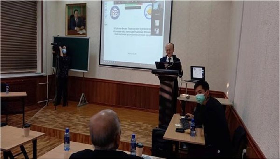 A scientific conference of the MONGOLIAN PHYSICAL SOCIETY was held