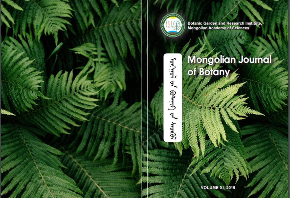 New issue of Mongolian Journal of Botany is published