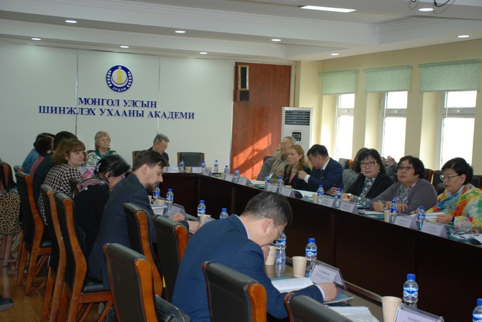 4th international symposium on “Mongolian cultural heritages” 