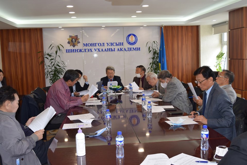 Presidium of Mongolian Academy of Sciences meets for the 100th anniversary celebration plan