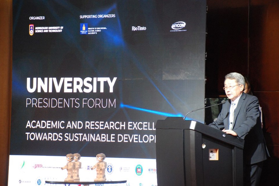 President of MAS D. Regdel delivered an opening remark at University Presidents Forum