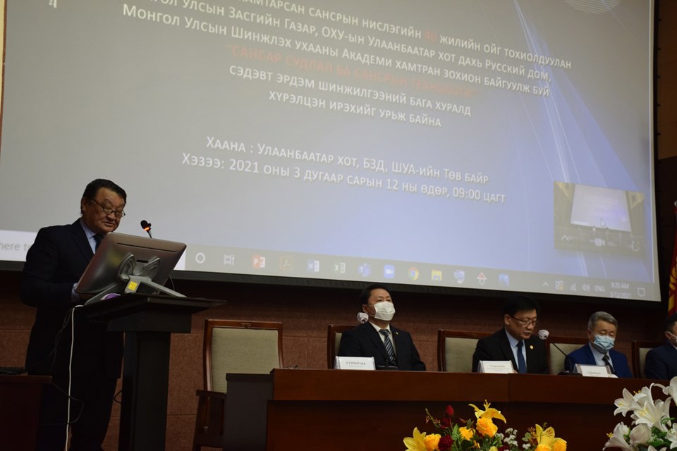 The scientific conference "Space Science and Space Technologies" was held.