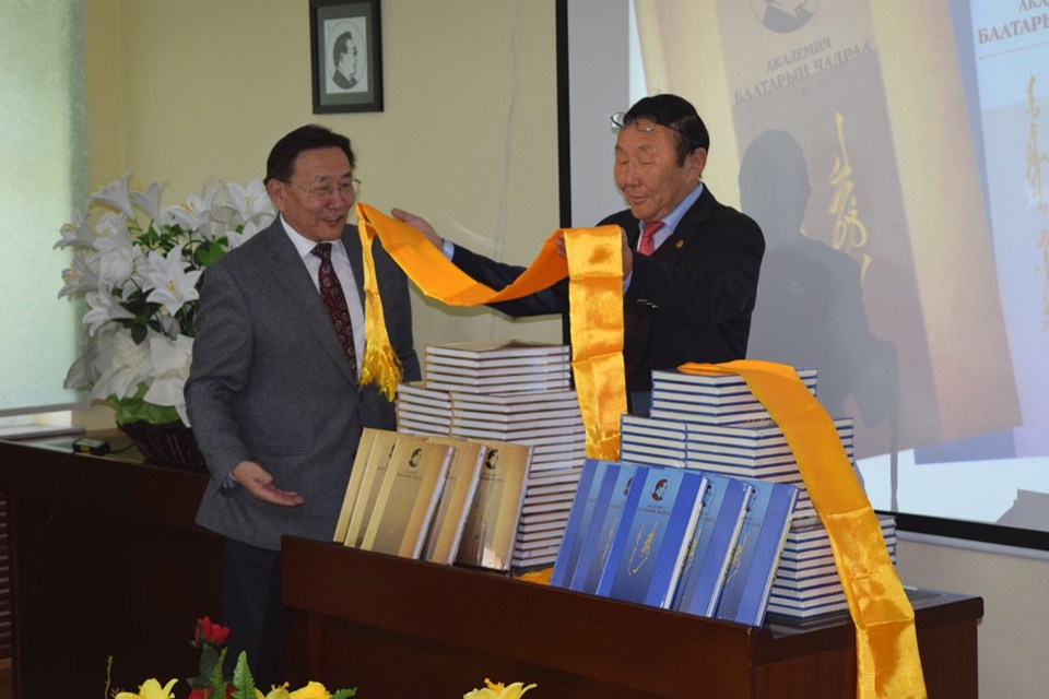 Book opening ceremony on "Academician Baatar Chadraa and Science"